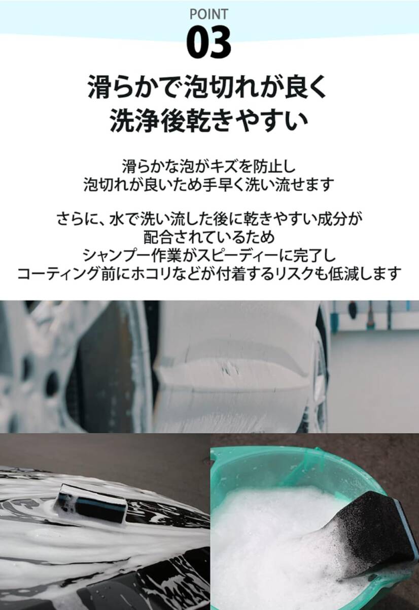A43:500ml カーシャンプー コーティング車用 【BolaSolution A43】【日本正規品】 「再生」と「下地処理」に_画像7