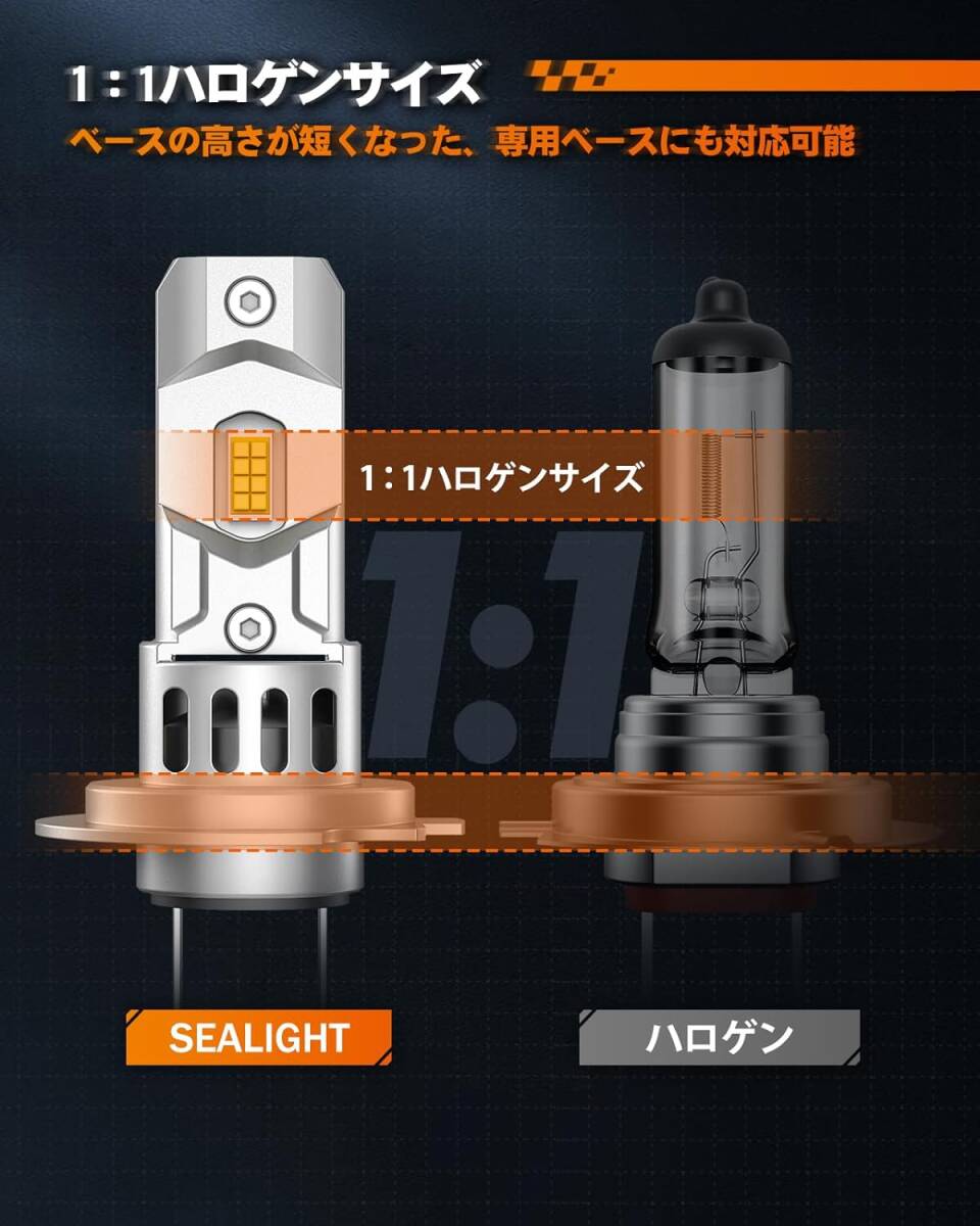 シルバー SEALIGHT H7 LEDヘッドライト フォグランプ 18000LM 60W「2023年 16個CSPチップ搭載 ミ_画像4
