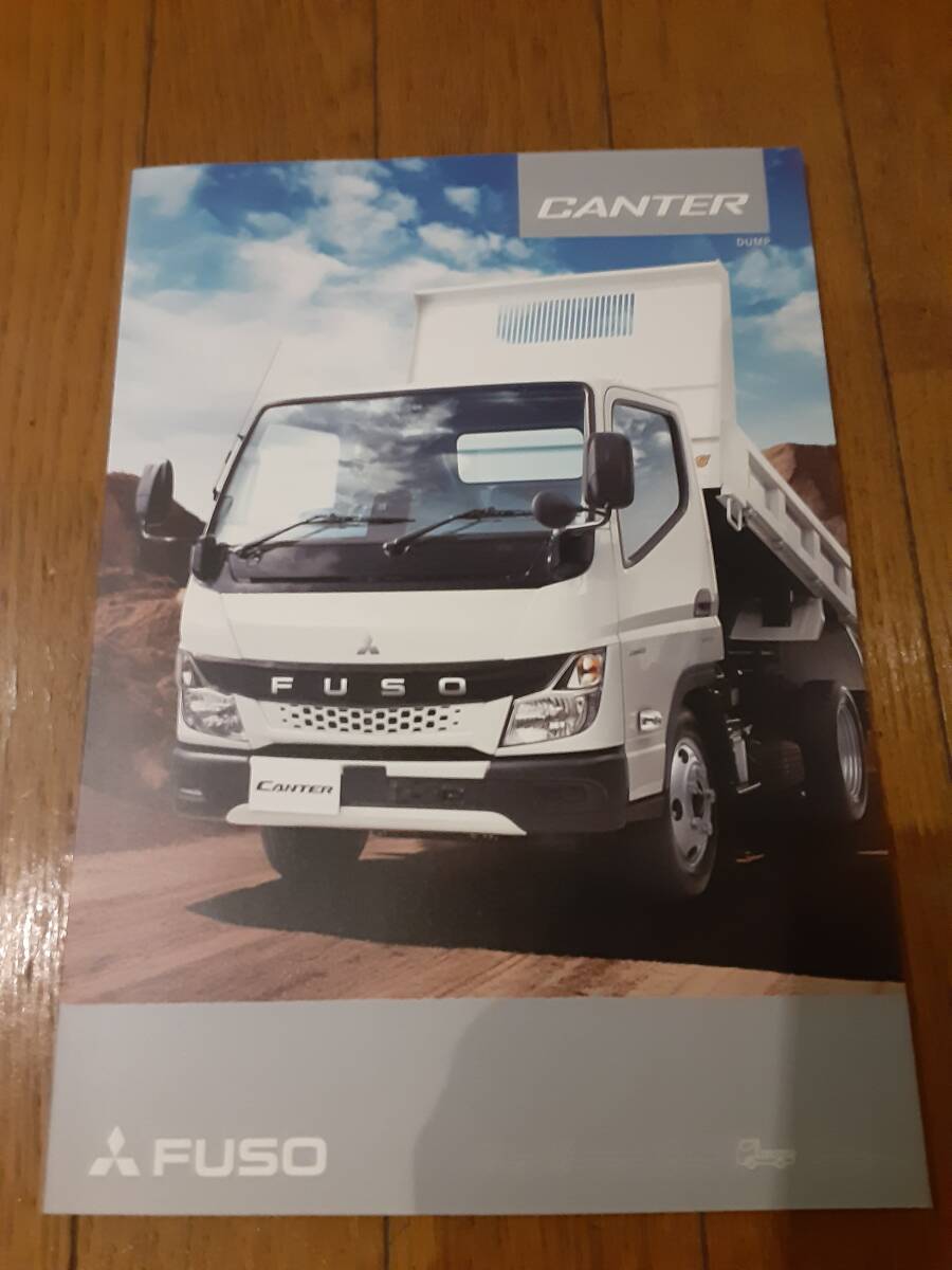 2024 year 1 month newest version Mitsubishi Canter dump main catalog 
