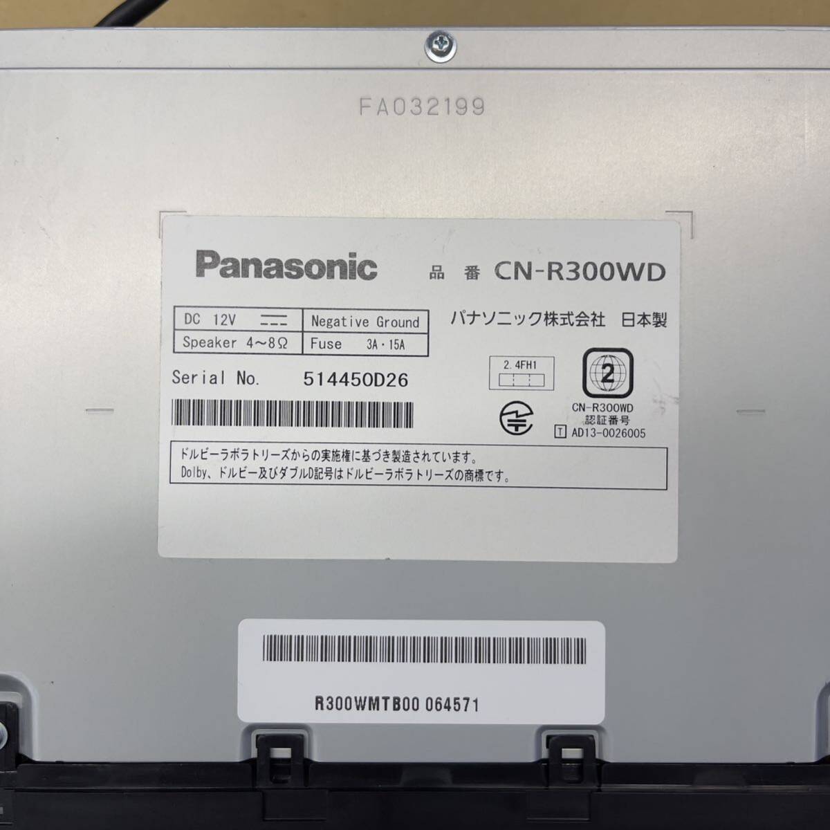 Panasonic CN-R300WD ストラーダ メモリーナビ AM/FM/TV/DVD/CD/SD/USB 地図データ2015年 パナソニックの画像8