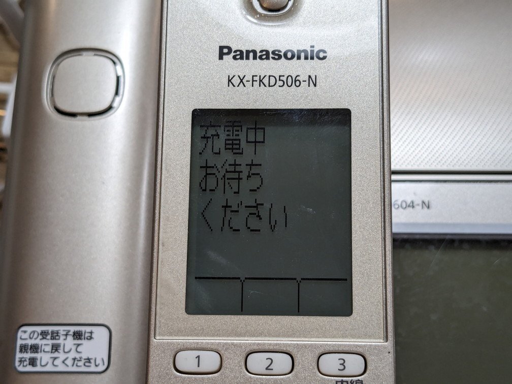 Panasonic パナソニック おたっくす 受話子機付き FAX 電話機 KX-PD604-N 子機 KX-FKD506-N インクリボン KX-FAN190/190W/190V 互換 長15m_画像8