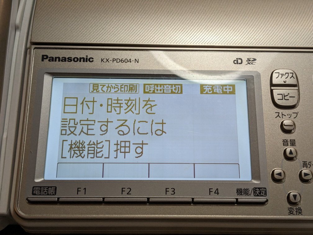 Panasonic パナソニック おたっくす 受話子機付き FAX 電話機 KX-PD604-N 子機 KX-FKD506-N インクリボン KX-FAN190/190W/190V 互換 長15m_画像7