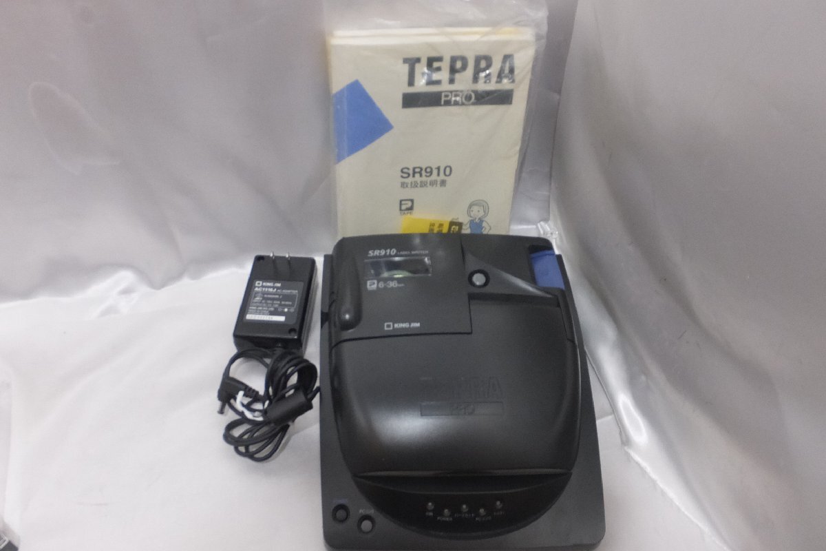 KING JIM キングジム TEPRA PRO テプラ プロ SR-910 テープおまけ 動作品 中古品_画像1