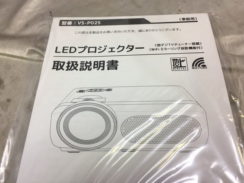 【新品未使用品】VERSOS ベルソス LEDプロジェクター TVチューナー内蔵プロジェクター Wi-Fiミラーリング VS-P02Sの画像4