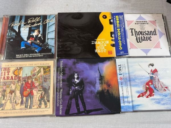 B'zビーズ 松本孝弘 ソロアルバムCD6枚セット TMGⅠ/THE HIT PARADE/Thousand Wave/Wanna Go Home/DRAGON FROM THE WEST/ROCK'N ROLL STA..の画像1