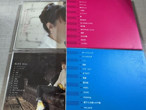 aiko BESTアルバムCD2枚セット「まとめⅠ」「まとめⅡ」の画像2