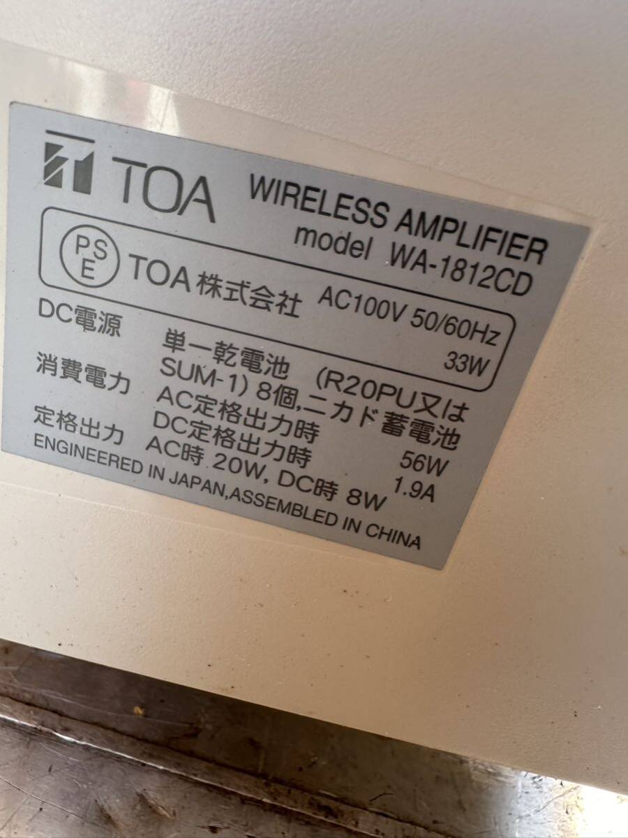 ワイヤレスアンプ TOA WA-1812CD カラオケ 拡張器 音響機器 通電できません ジャンク品 の画像9