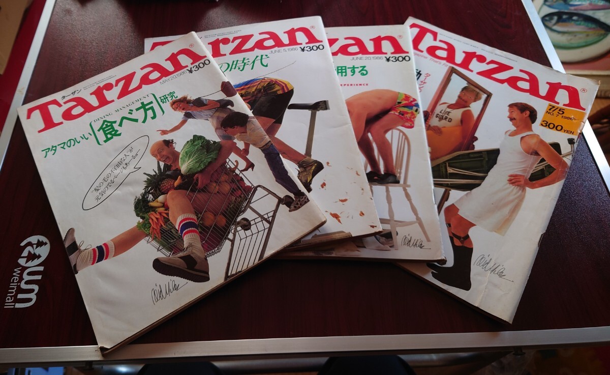 Tarzan No.4〜7_画像1