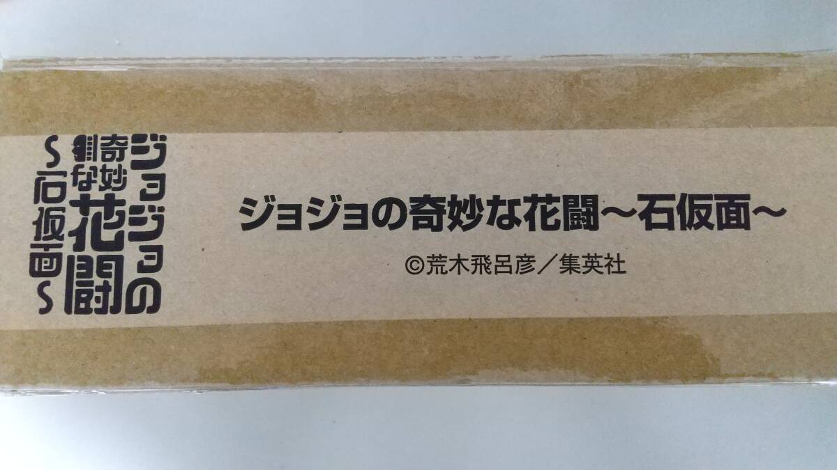 BANDAI 花札 ジョジョの奇妙な花闘～石仮面～の画像7