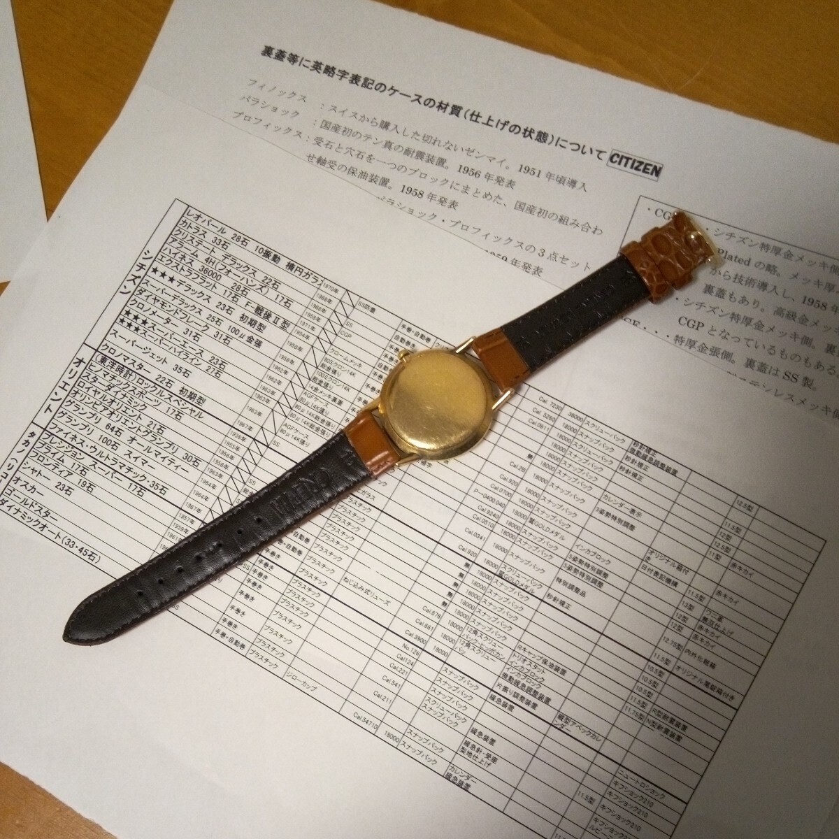 SEIKO ・ロードマーベル【初期型・彫り文字盤】腕時計《手巻き》【稼動品】       の画像10