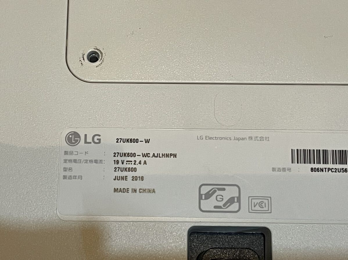 LG 27UK600-W　27インチ4kモニター_画像4