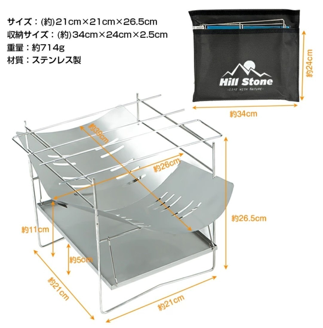 焚き火台 焚火台 ソロキャンプ バーベキューグリル A4サイズ キャンプ