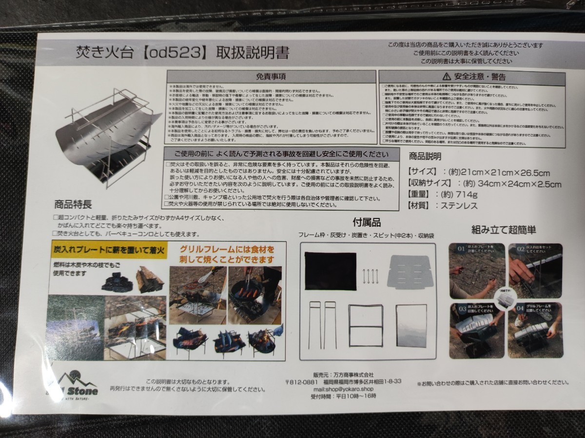 焚き火台 焚火台 ソロキャンプ バーベキューグリル A4サイズ キャンプ