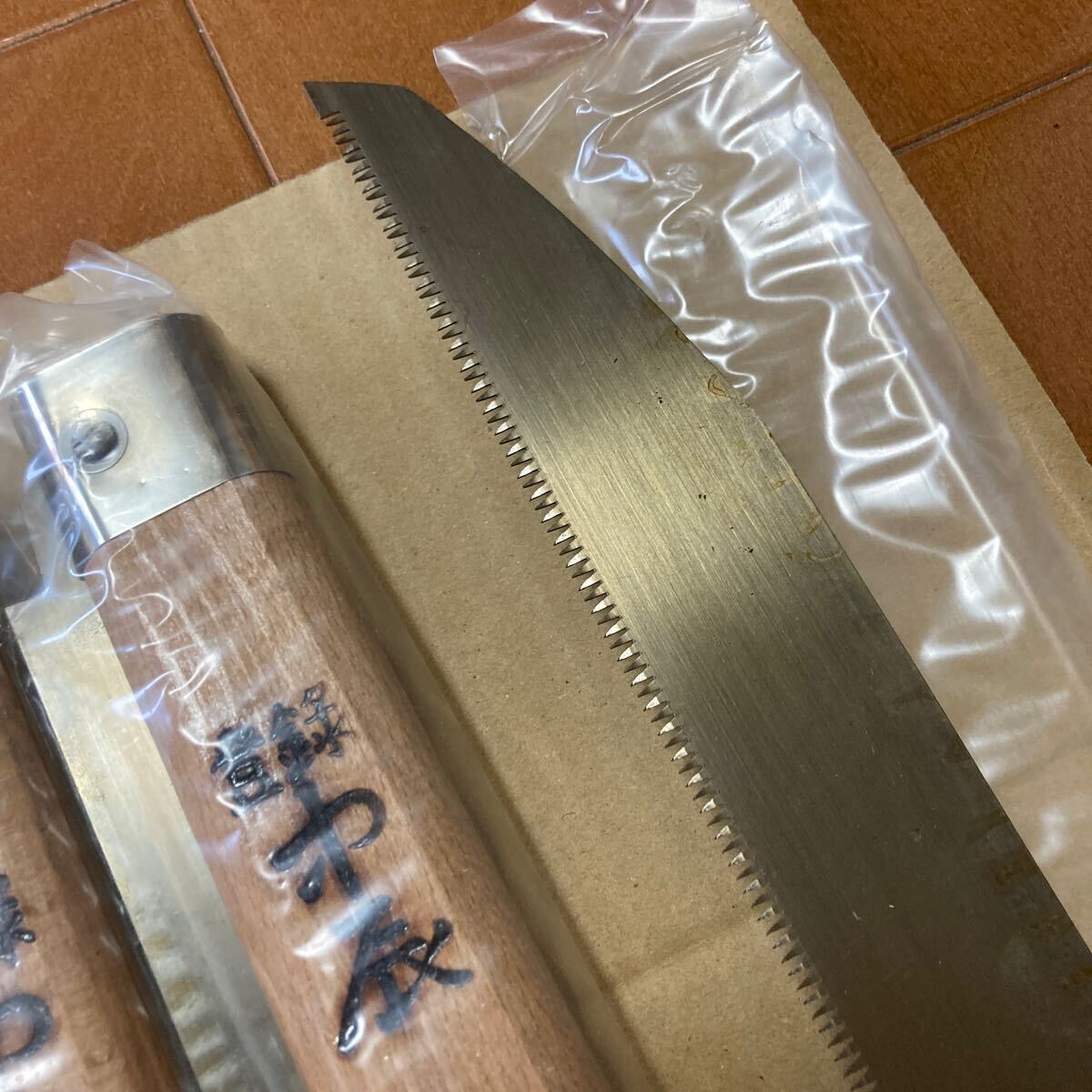 ※04 金物店在庫品 未使用品 片刃鋸 中辰 刃渡約 220mm 12点まとめての画像3