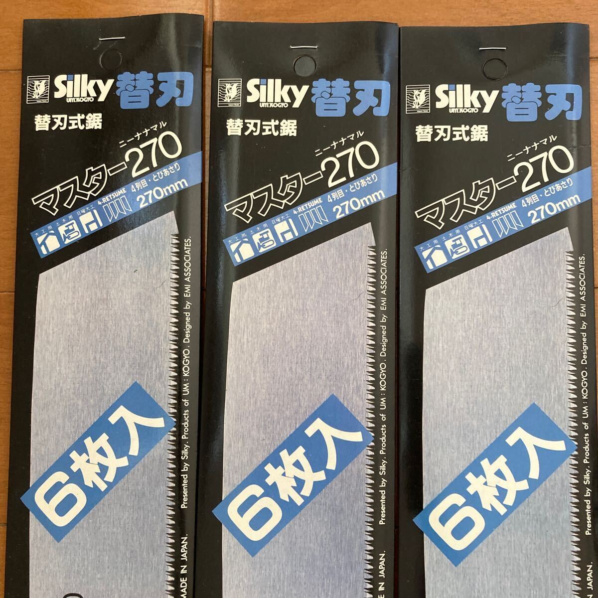 ※09 金物店在庫 未使用品 Silky シルキーマスター 270mm用替刃 18点 (6枚入×3)まとめて