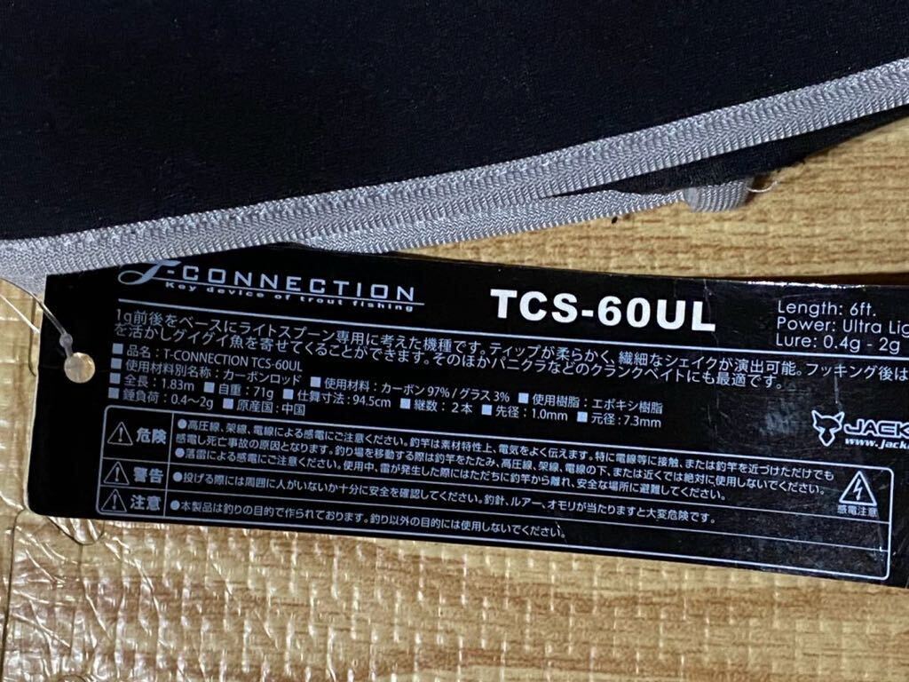 送料無料 jackal ティモン T-CONNECTION Tコネクション TCS-60UL 送料無料 jackal ティモン T-CONNECTION Tコネクション TCS-60UL