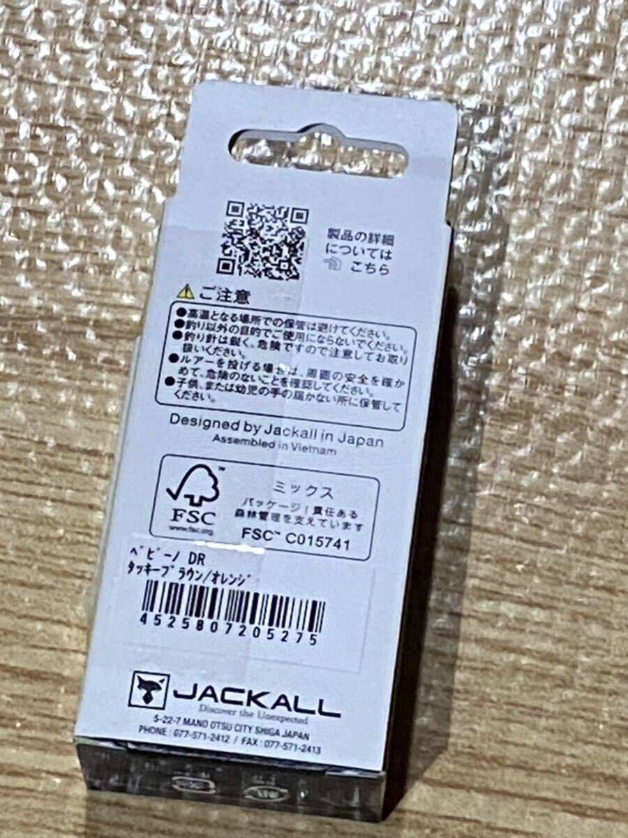 ★送料無料 jackal ティモン T-CONNECTION Tコネクション TCS-60UL中古品 ペピーノ等オマケ付き エリアトラウト マイクロスプーン等に★の画像3