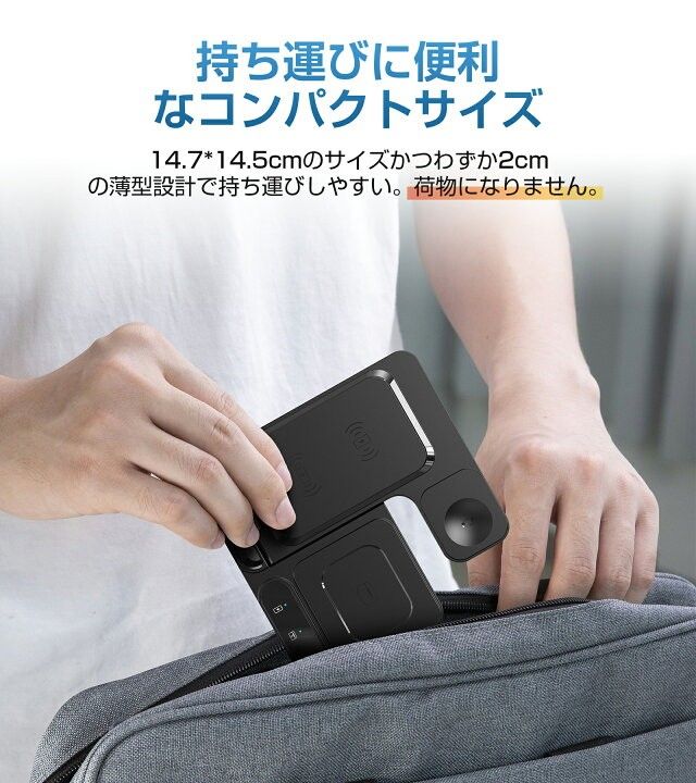 【新品未開封】置くだけで3台同時急速充電　ワイヤレス充電器 3in1 充電器 18W 急速充電 充電スタンド マグネット式