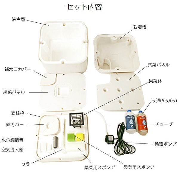  hydroponic culture kit home use kitchen garden hydroponic culture set interior indoor vegetable gardening Home high ponikaMASUCO