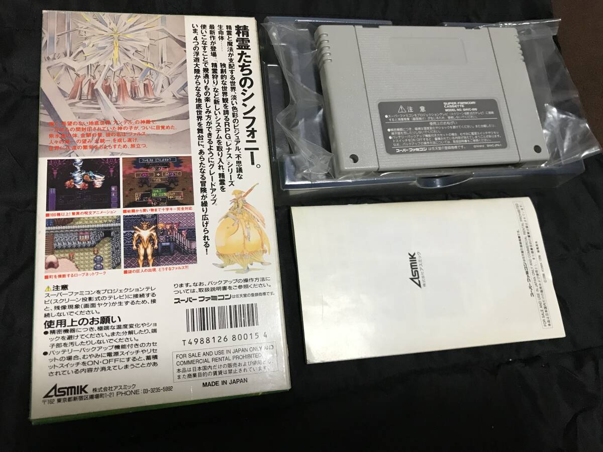 レナスII 封印の使徒 スーパーファミコンソフト レナス2 SFC 箱説あり_画像2