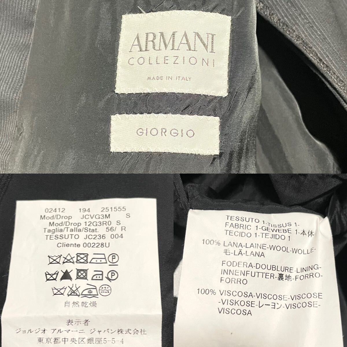 XXL相当 アルマーニコレッツォーニ スーツセットアップ黒色ブラックARMANIジャケット2XL56ラインGIORGIO LINE ウール100 ジョルジオ_画像4