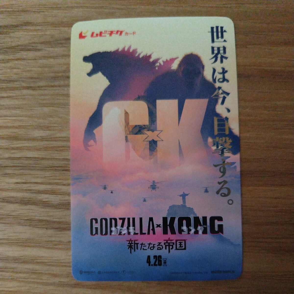 [ Godzilla × темно синий g новый .. страна ] использованный .mbichike