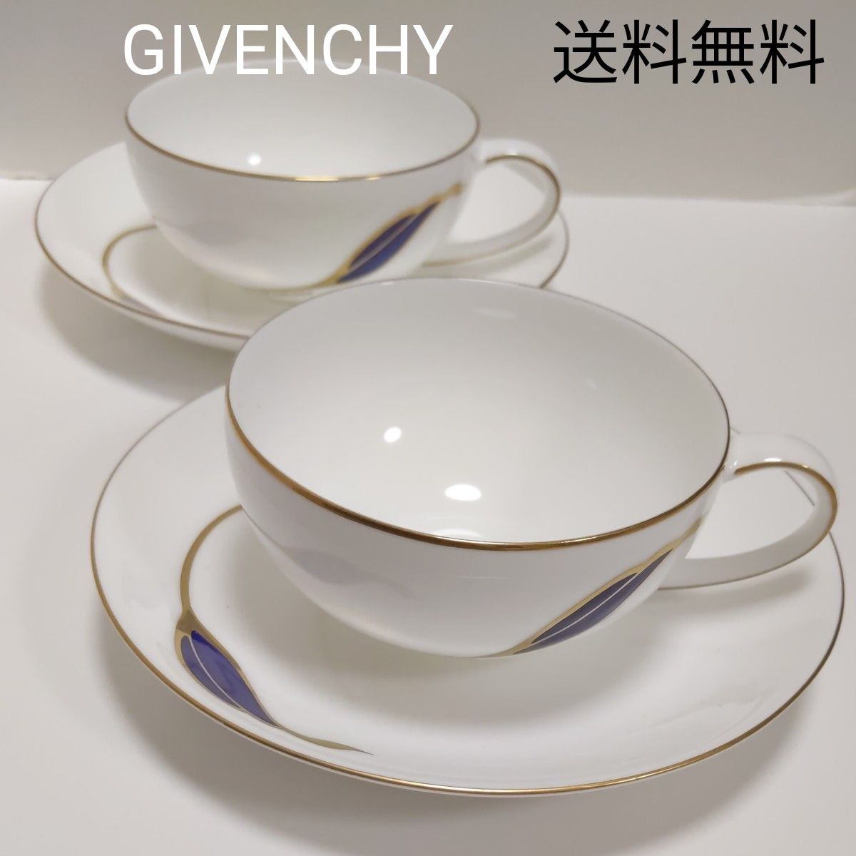 ★GIVENCHY ジバンシィ カップ &  ソーサー ペアセット       【送料無料  匿名配送】