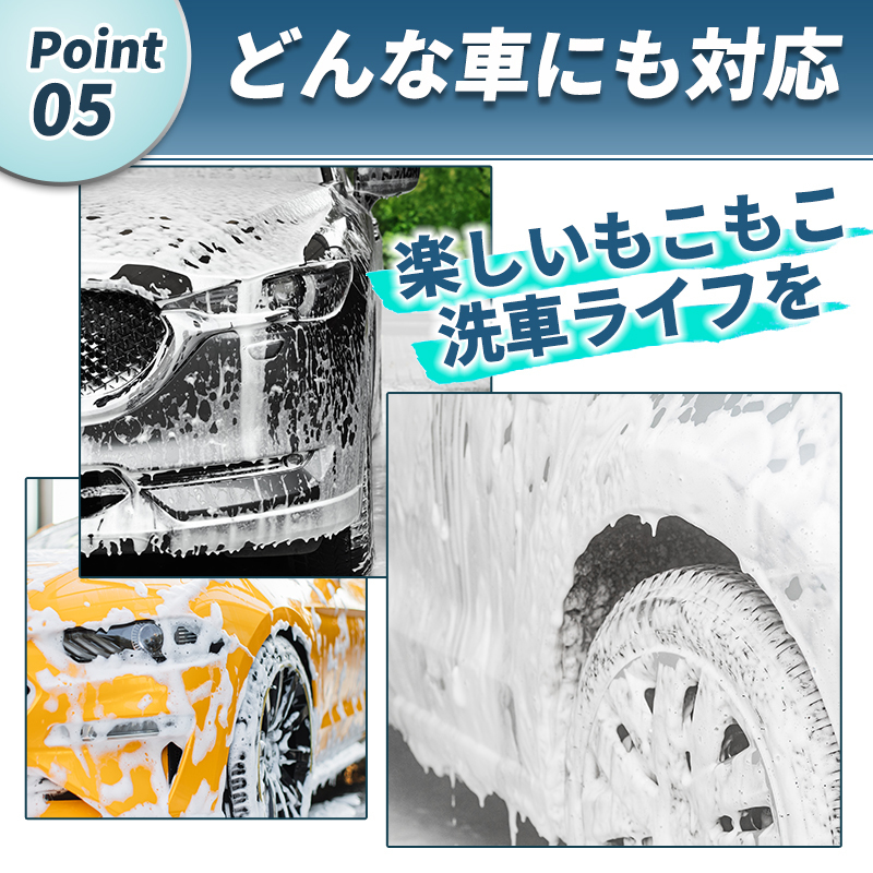 洗車 フォームガン ノズル 泡 洗車 洗車 蓄圧式 噴霧器 散水 洗浄_画像6