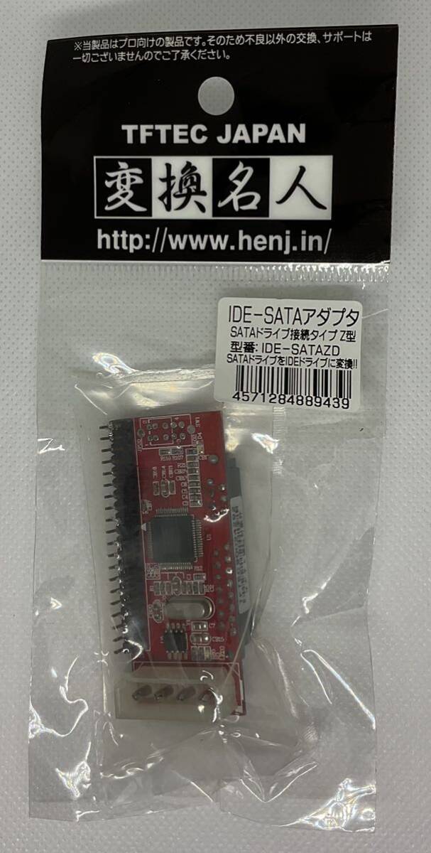 TFTEC JAPAN conversion expert SATA Drive .IDE Drive . conversion adapter IDE-SATAZD unopened therefore operation not yet verification, but someone use is possible person doesn`t .?