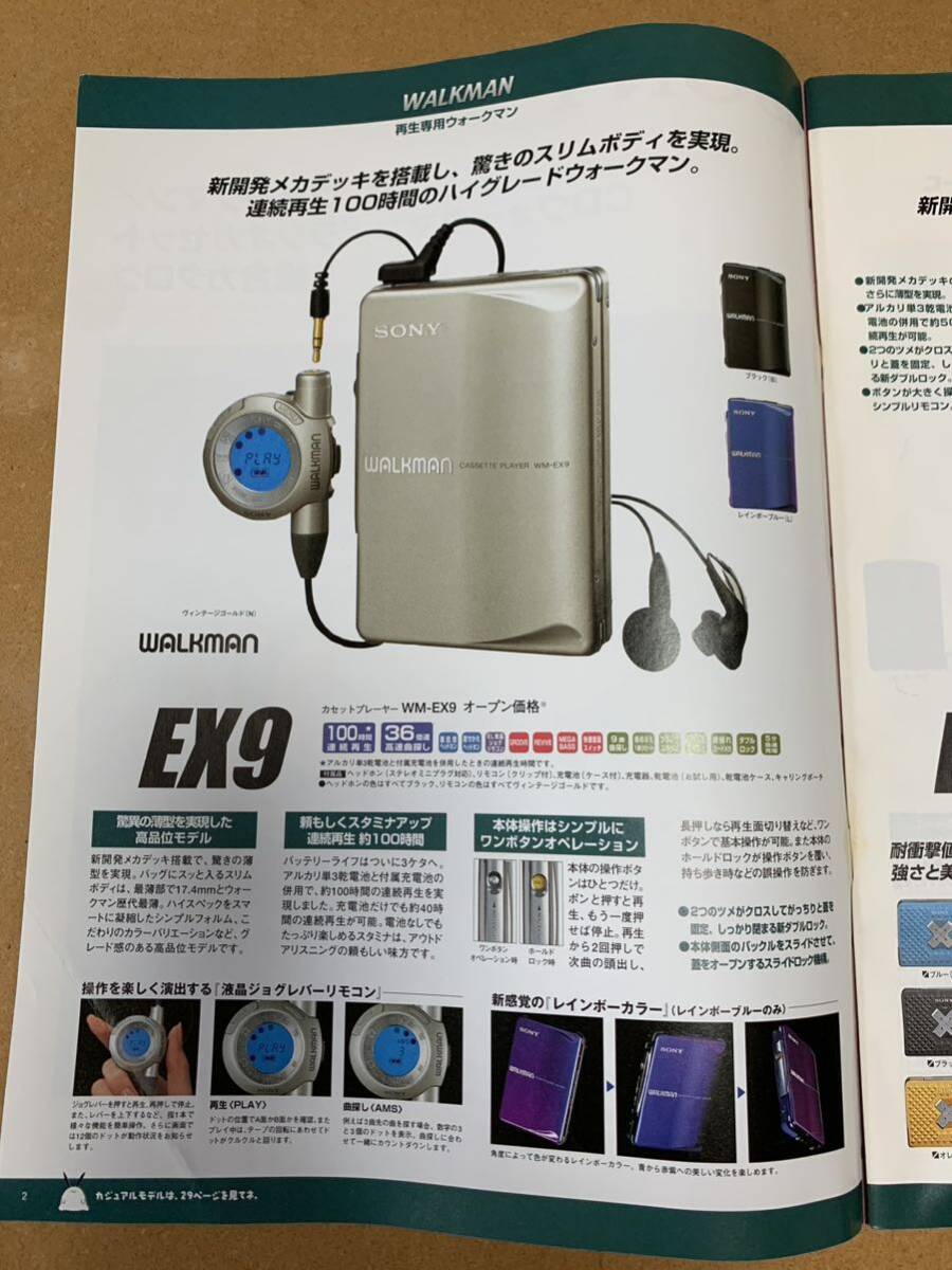 SONY ソニー ウォークマン ラジオカセット総合カタログ '99.3 ラジカセ CD MD ラジオ トランシーバー ヘッドホン アクセサリー Walkmanの画像2