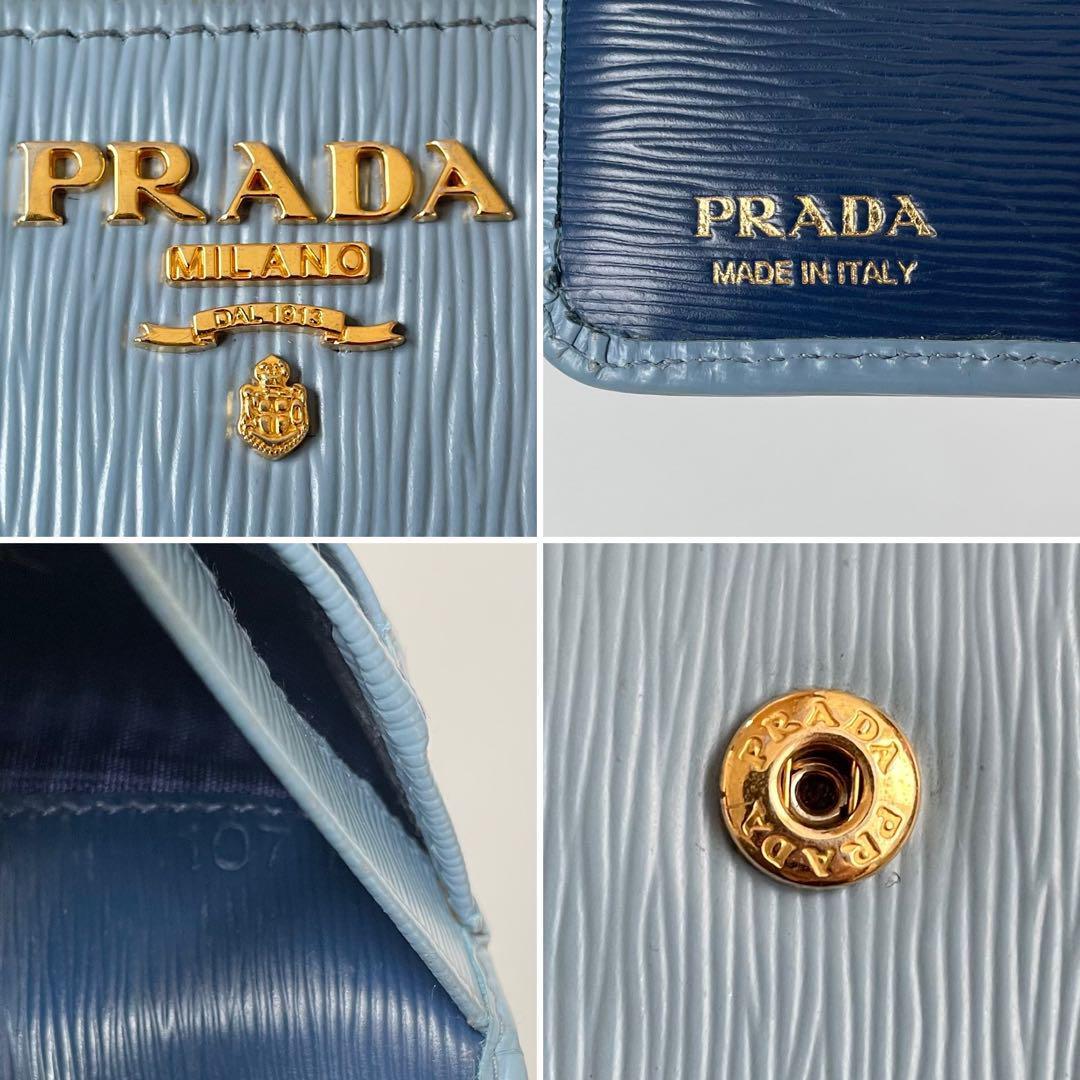 【極美品★付属品完備】PRADA プラダ 二つ折り財布 ヴィッテロムーヴレザー ゴールド金具 バイカラー 水色 青 1ML018_画像8