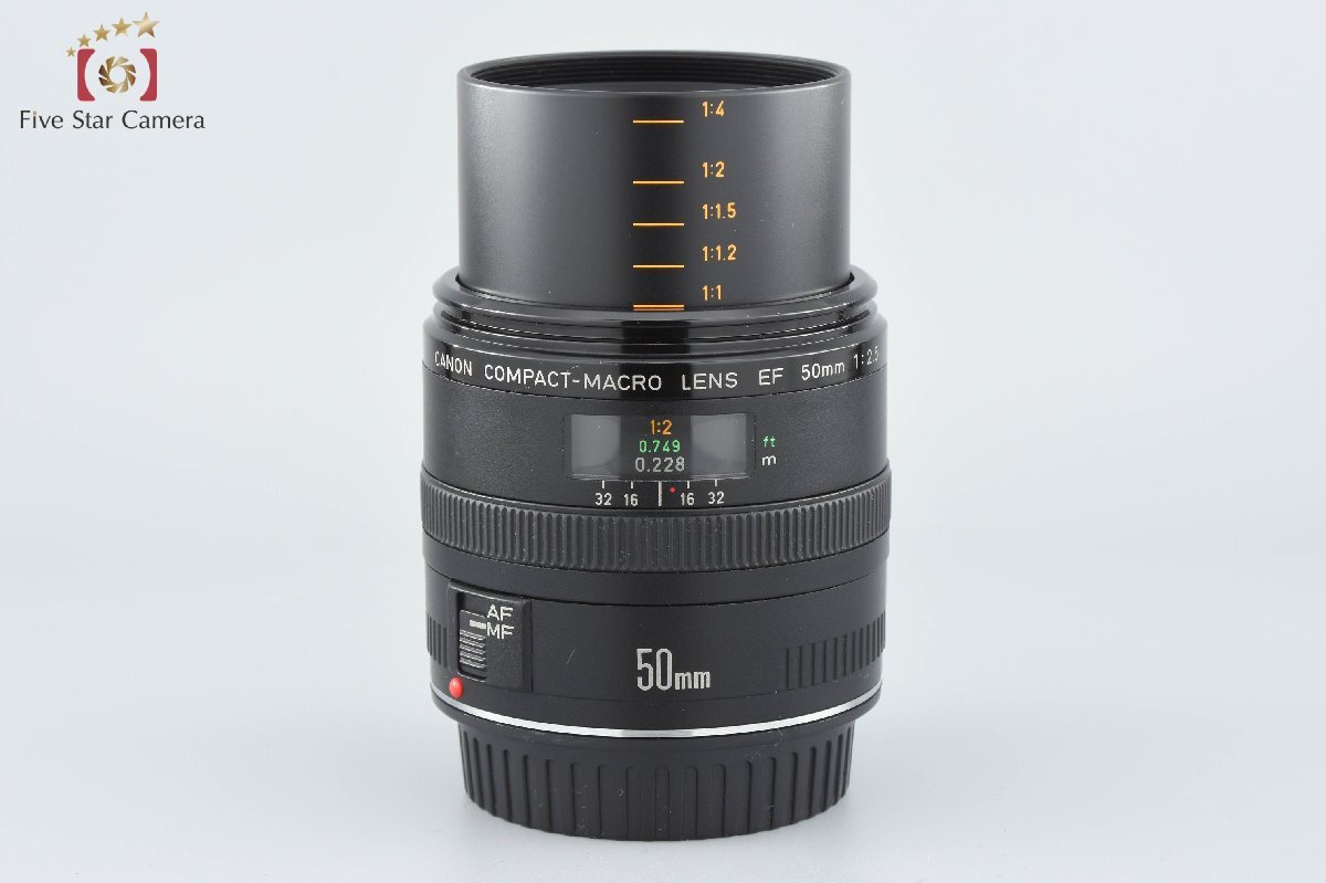 【中古】Canon キヤノン EF 50mm f/2.5 コンパクトマクロ