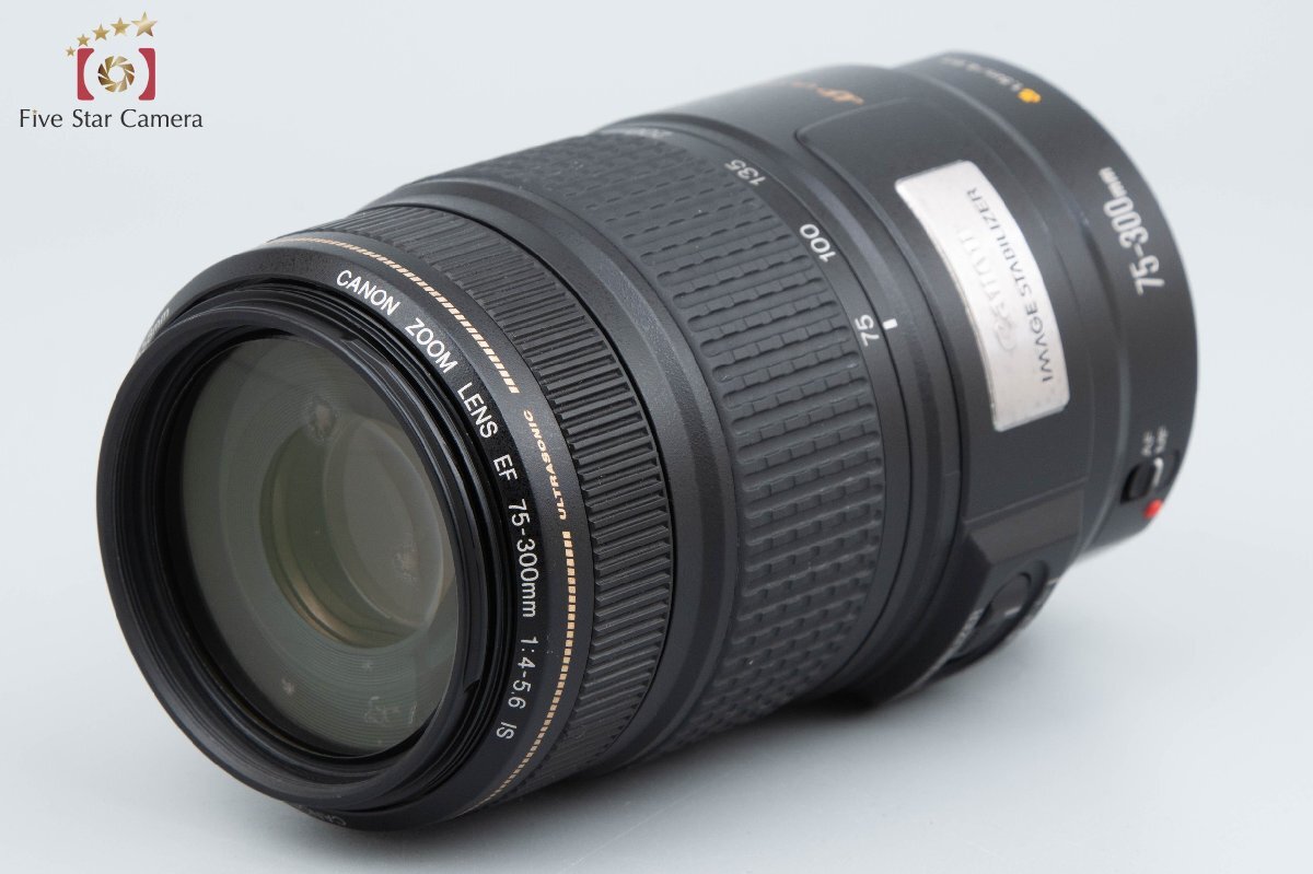 【中古】Canon キヤノン EF 75-300mm f/4-5.6 IS USM_画像3