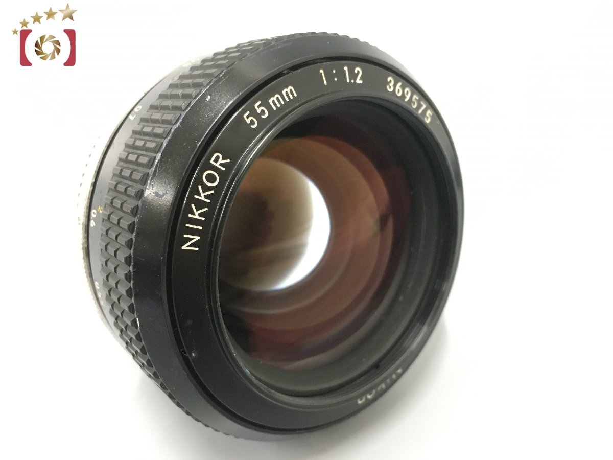 １円出品 Nikon ニコン Ai NIKKOR 55mm f/1.2【オークション開催中】_画像5