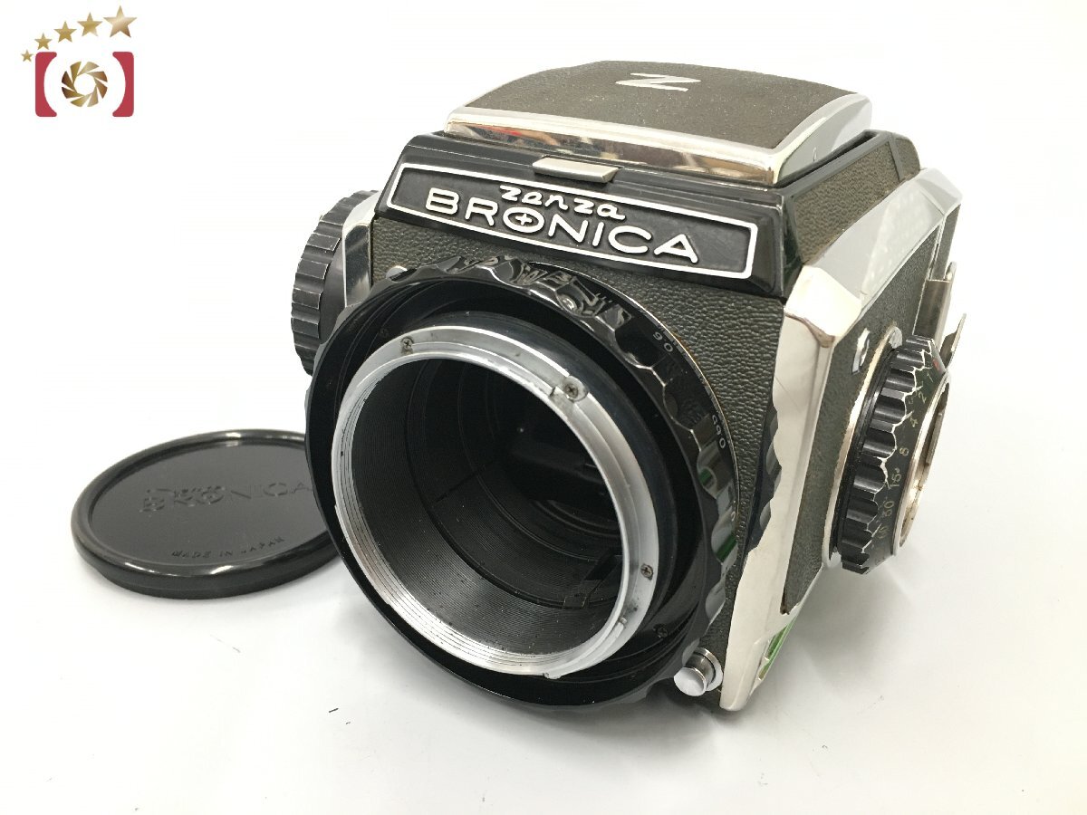 １円出品 ZENZA BRONICA ゼンザブロニカ S2 前期 シルバー 中判フィルムカメラ【オークション開催中】の画像1