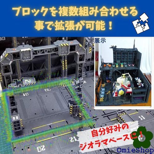 ガンプラ プラモデル ジオラマベース 格納庫 模型 展示 基地 戦艦 ドック プラモ 背景 824_画像5