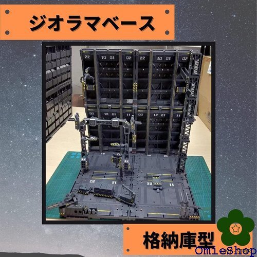 ガンプラ プラモデル ジオラマベース 格納庫 模型 展示 基地 戦艦 ドック プラモ 背景 824_画像2