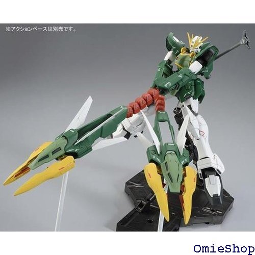 MG 1/100 XXXG-01S2 アルトロンガンダム ＥＷ プレミアムバンダイ限定 831