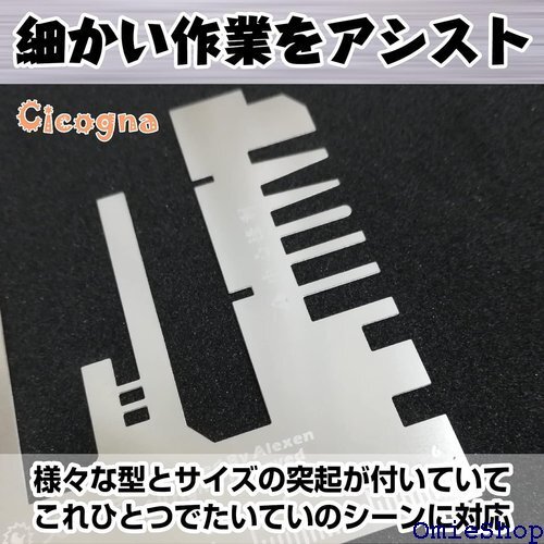 5413円 PE エッチング パーツ ベンディング ツール 折り曲 5413円 PE エッチング パーツ ベンディング ツール 折り曲