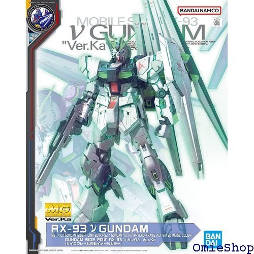 ●MG●1/100●GUNDAM●SIDE-F●限定● メージカラー● ●逆襲のシャア●ガンダムベース. 303 950