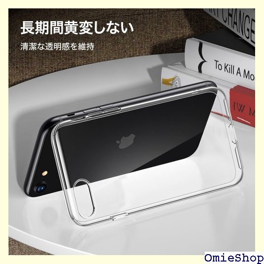 ESR iPhone SE3 ケース iPhone S 透明 TPU保護カバー 衝撃吸収 黄変しにくい クリア 50_画像4