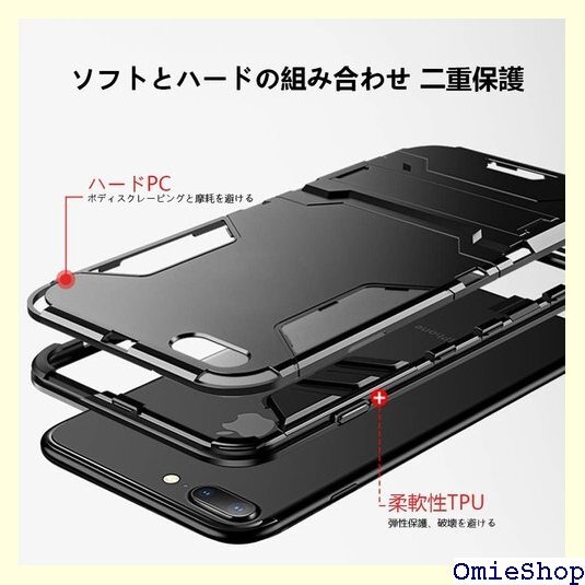 iPhone SE ケース 第2世代 iPhone 7 防止 薄型 軽量 滑り止め ワイヤレス充電可能 ブラック 246
