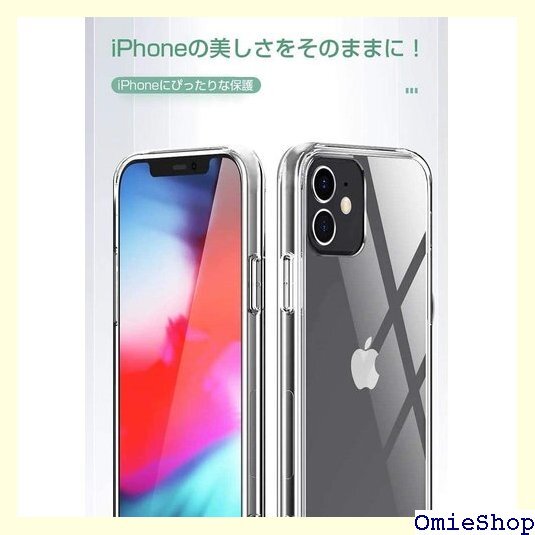 スマホケース 2枚セット iPhone se ケース 充電 対応 気泡防止 擦り傷防止 黄変防止 XR/11 276_画像2