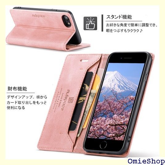 SENNWAK iPhone se2 ケース iPho SE3 SE 第3世代 通用 4.7inch対応 ピンク 377