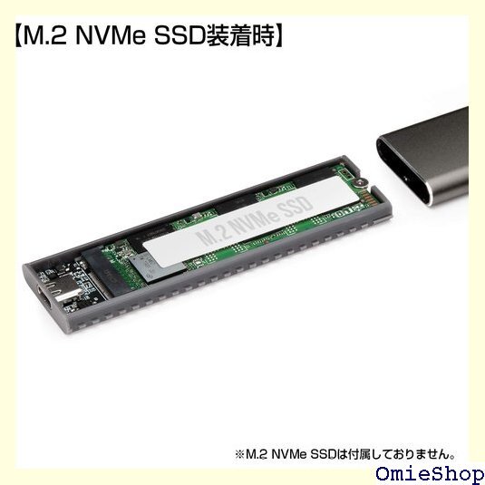 センチュリー システムクローンソフトウェア付USB3. NVMe SSDケース CRAHKM2NVU32_FP 33