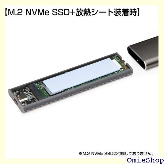 センチュリー システムクローンソフトウェア付USB3. NVMe SSDケース CRAHKM2NVU32_FP 33