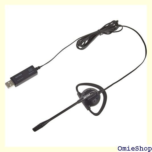 バッファロー BUFFALO 片耳イヤフック式ヘッドセット USB接続 73
