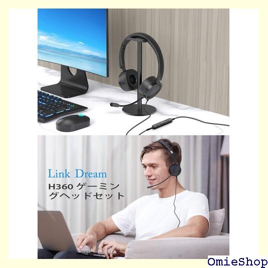 Link Dream PC用ヘッドセット マイク付き オチャット ヘッドホン 日本語取扱説明書付き 使いやすい 128_画像5