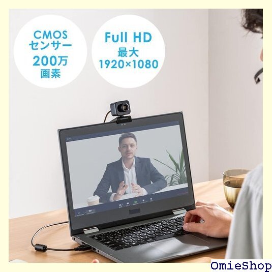 サンワダイレクト WEB マイクなし 狭角35° フル om Skype Teams 対応 400-CAM103 133