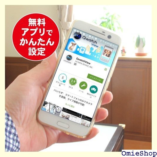  I *o-* data network smartphone see protection full e/ Saturday and Sunday support / repayment Japan Manufacturers TS-WRLP/E 337